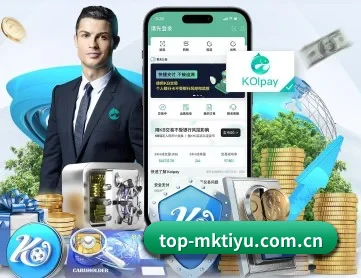 mk体育app APP 深度功能