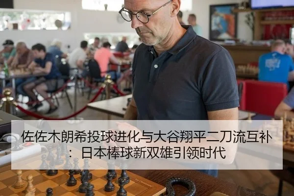 zuo-zuo-mu-lang-xi-tou-qiu-jin-hua-yu-da-gu-xiang-ping-er-dao-liu-hu-bu-ri-ben-bang-qiu-xin-shuang-xiong-yin-ling-shi-2-128.jpg
